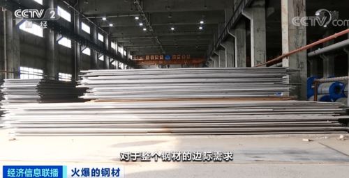 鋼材價(jià)格飆漲 建筑商 晚一年動(dòng)工,多花1000萬元