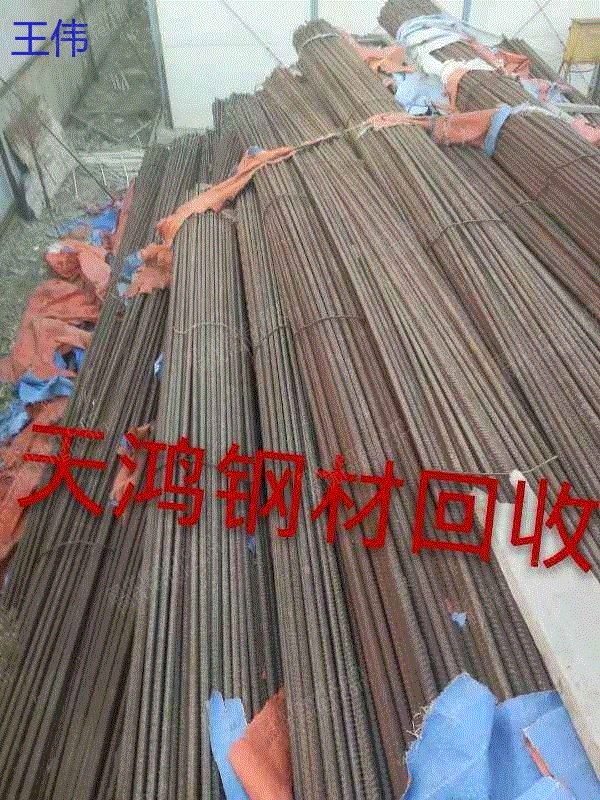 紹興回收螺紋鋼盤螺盤圓等工地廢舊鋼材
