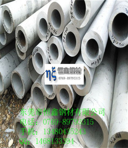 歡迎訪問河池20CrMnMoH帶材 20CrMnMoH化學(xué)成分及性能 恒鑫鋼材