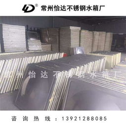 江蘇常州 報價 圖片 武進區洛陽怡達不銹鋼制品廠