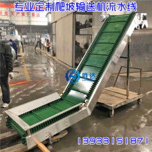 欒城區勝達不銹鋼制品加工廠